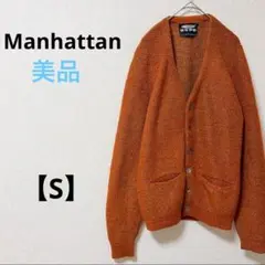 美品　マンハッタン【S】モヘアカーディガン　ミックスカラー　Vネック　オレンジ