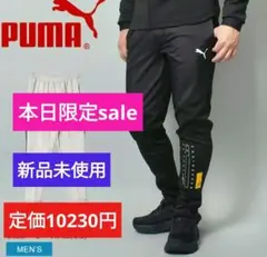 新品未使用PUMA 定価10230円スリムフィット ジャージパンツ ブラック