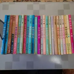 サザエさん 全巻セット サザエさん (姉妹社) コミック 1-68巻セット | 町子, 長谷川 |本