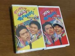 2026年最新】ガキの使い DVD セットの人気アイテム - メルカリ