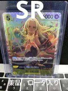 ワンピースカード S-スネーク　SRのサムネイル