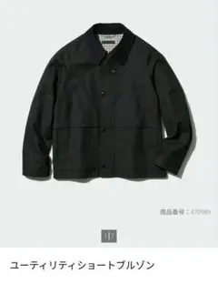 ユニクロ ユーティリティショートブルゾン　S　UNIQLO
