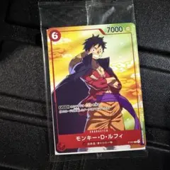 モンキー D ルフィ P-001 セブンイレブン プロモ 2枚 - メルカリ