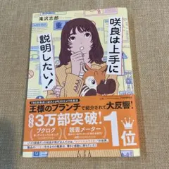 今月購入したばかりです。