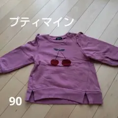 まりりん⁽˙³˙⁾♥︎様 リクエスト 2点 まとめ商品