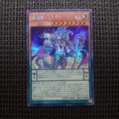 深塊封魔ゲルネウス 4枚セット - メルカリ