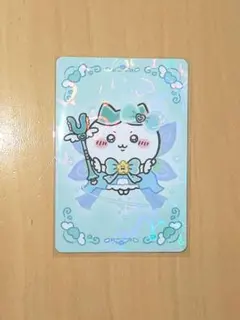 超まじかるちいかわ 購入特典 ノベルティトレーディングホログラムカード ハチワレ
