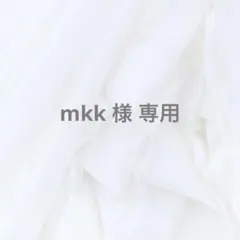【mkk様専用】ツイステ ほわぬい 寮長制服 ver. マレウス2点 レオナ2点