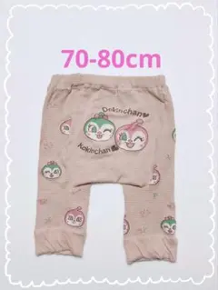 ドキンちゃん コキンちゃん レギンス　七分丈　ピンクベージュ　70-80cm