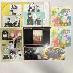 呪術廻戦　虎杖悠仁　伏黒恵　釘崎野薔薇　扉絵ポストカード　イラストシート