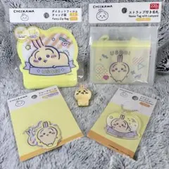 ちいかわうさぎ 5点 名札 チャック袋 キーホルダー シール フィギア