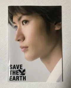 三浦春馬 さん　ブラッディマンデイ ノート　SAVE THE EARTH