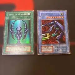 遊戯王】 ジャベリンビートル 連番セット 2000年 初期 / PSA9,8 - メルカリ