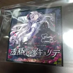 BΣretta Crossrain ステッカー 非売品