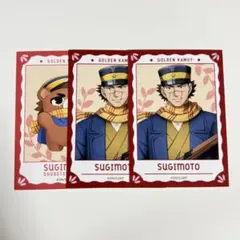 ゴールデンカムイ どうぶつフォーゼ ミニブロマイド 杉元佐一