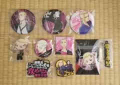 龍宮寺堅 ドラケン グッズセット