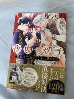 Item thumbnail for item daa465ee-b384-4c15-b08c-fd474612091b