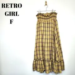 チェック ロングスカート フリル ティアード シャーリング RETRO GIRL