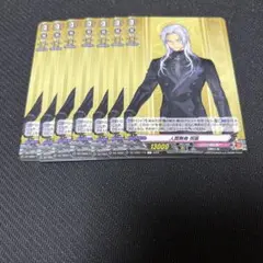 ヴァンガード　刀剣乱舞　2025 10周年 祝装　人間無骨　セット