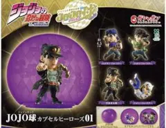 JOJO カプセルヒーローズ01