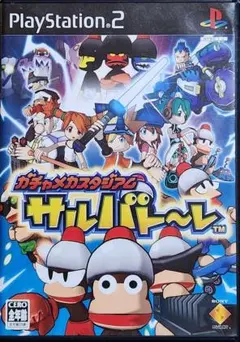 ガチャメカスタジアム サルバ卜ーレ  PlayStation 2