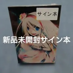 ディスコ探偵水曜日 サイン本 全3巻 - メルカリ