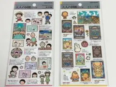 おーしゃん様 リクエスト 2点 まとめ商品