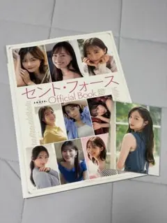 【林佑香サイン入り】CF Official Book 2026-2027