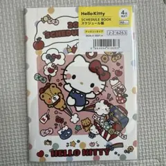 Item thumbnail for item f655c19c-afd3-432b-b290-f4c0358043d2