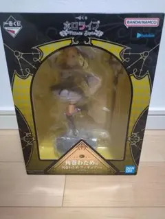 2026年最新】角巻わためフィギュアの人気アイテム - メルカリ