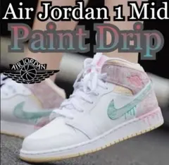 Nike Air Jordan 1 Mid ナイキ PAINT DRIP