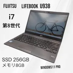 2025年最新】u938 第8世代の人気アイテム - メルカリ