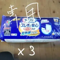 大雄様 リクエスト 2点 まとめ商品