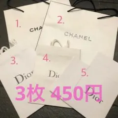 ショッパー　ディオール　ジバンシー　サンローラン　エルメス　シャネルetc...