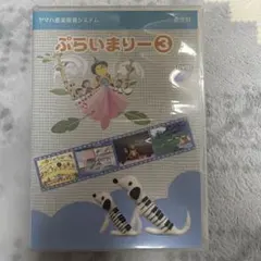 Item thumbnail for item 7ca8a5c4-04f3-4c9e-b05d-552131cd9ec2