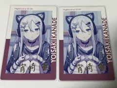 2026年最新】宵崎奏 エピカ 13bの人気アイテム - メルカリ