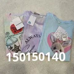 新品 半袖Tシャツ 3枚セット 140cm 150cm 女の子　西松屋　マーブル