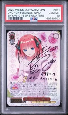 ヴァイス バンドリ 戸山香澄 愛美 直筆 サイン AGR シリアル - メルカリ