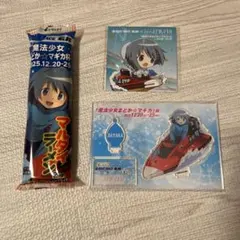 【限定先着順】魔法少女まどか☆マギカ　ボートレース若松　美樹さやか　3セット‼︎