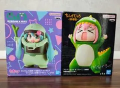ザクぐるみ　ザクミク　承認欲求モンスター