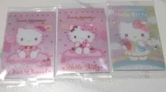 キティ2点、ダニエル1点の3点セット サンリオウエハース