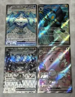 Item thumbnail for item fa9cd98e-caab-4fa9-98e6-3ed7742dbd7c