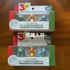 モンコレ 激レア 新品未開封】ポケモン 6種セット TOMY - メルカリ