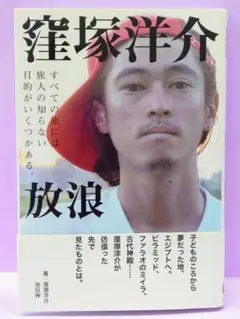 窪塚洋介　直筆サイン入りポラ 2025年最新】窪塚洋介 サインの人気アイテム - メルカリ