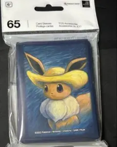 ポケモンカード　ゴッホ美術館　ポケモン　スリーブ　イーブイ Amazon.co.jp: 海外ポケモンセンター:ポケモンセンター × ゴッホ美術館
