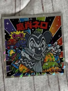 美らMETAL様 リクエスト 3点 まとめ商品