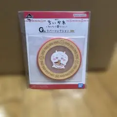 ちいかわ 一番くじ みんなでラーメン G賞 ラバーコレクション