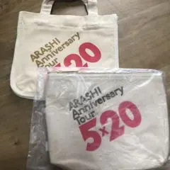 【未使用・即購入可】嵐 5×20ミニトートバッグ ポーチ