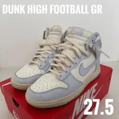 【NIKE/ナイキ】WMNS DUNK HIGH football grey