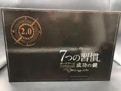 2026年最新】7つの習慣 ボードゲーム ～成功の鍵～の人気アイテム